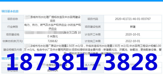 项目实施方案-工农复合循环经济可行性分析报告