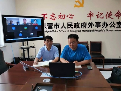 市外办组织召开中日医药食品集散地项目线上交流会