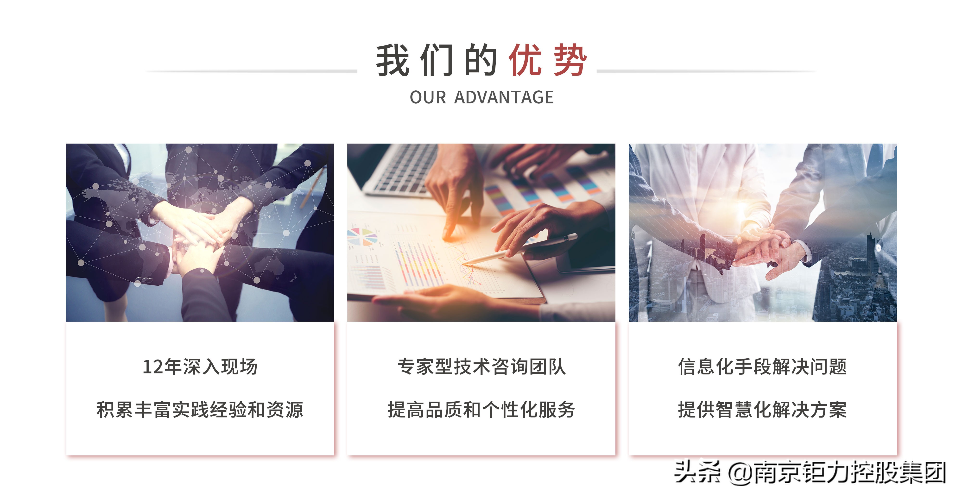 两会聚焦 数字经济引领高质量发展，经济信息咨询迎来新机遇