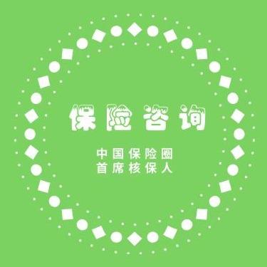 保险咨询与家庭经济信息规划的协同效应分析
