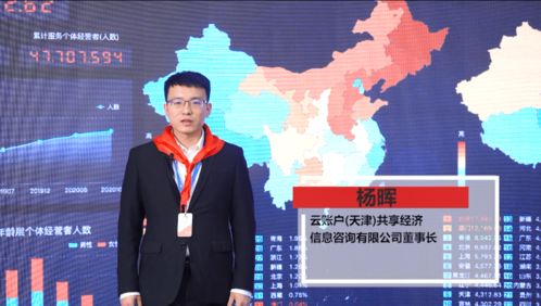 天津市第八次少代会隆重召开 经济信息咨询专家与少先队员面对面送祝福