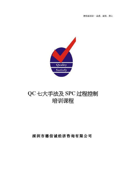 德信诚经济咨询专业资料大全 打造精品文库，赋能经济信息咨询